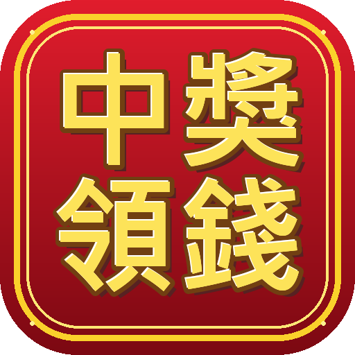 易算神算
