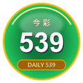 539